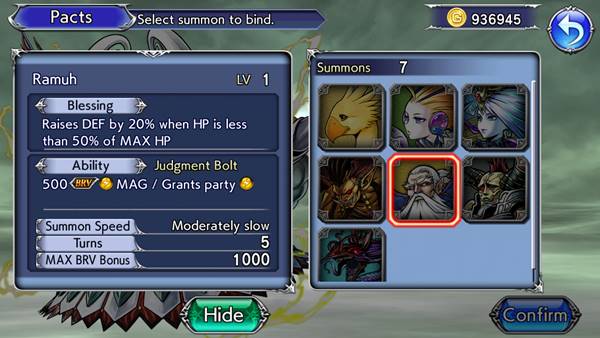 [ดีสอิสทิปส์] Dissidia Final Fantasy Opera Omnia – นานแค่ไหนถึงซัมม่อนได้