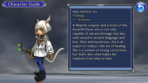 [ดีสอิสทิปส์] Dissidia Final Fantasy Opera Omnia – วิเคราะห์ตัวละครในเกม Y’shtola