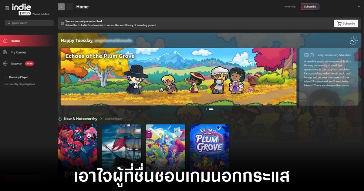 indie-pass-release-soon