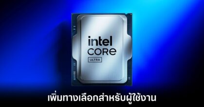 intel-raptor-lake-continue