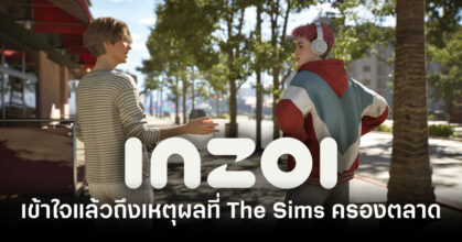 inzoi-krafton-the-sims-open-world-life-simulator-is-hard-feature