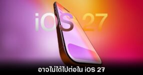 iphone-11-ios-27-unspoorted-rumors
