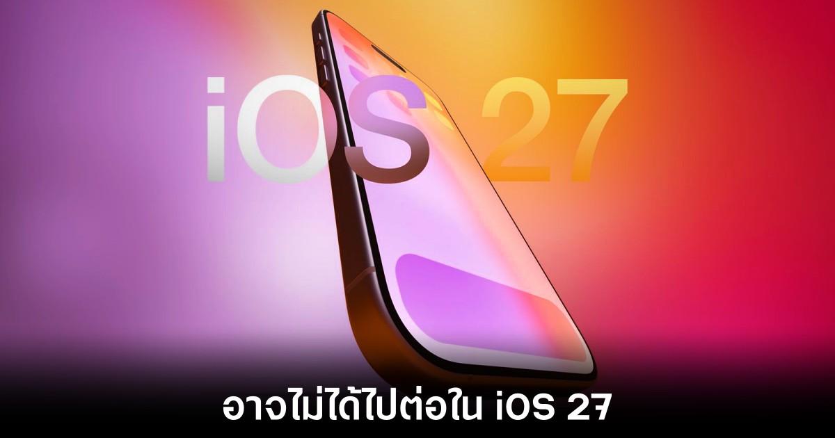 iphone-11-ios-27-unspoorted-rumors