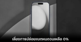 iphone-17-battery-run-out-bugs