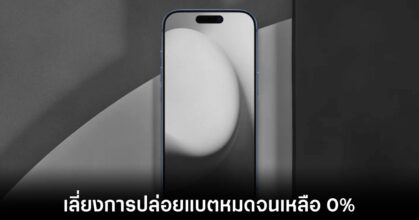 iphone-17-battery-run-out-bugs