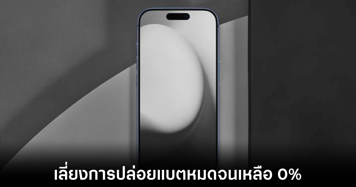 iphone-17-battery-run-out-bugs