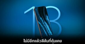 iphone-18-dark-grey-color