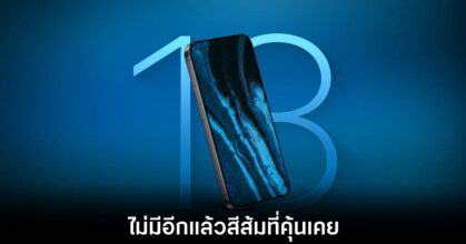 iphone-18-dark-grey-color