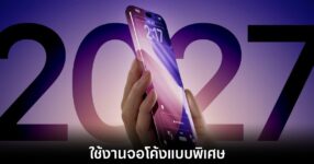 iphone-20th-bend-curved