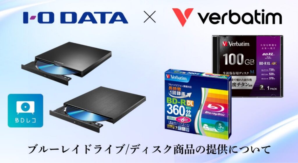 io-data-verbatiom-blu-ray