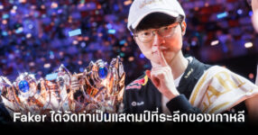 league-of-legends-faker-south-korea-postage-stamps-feature