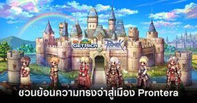 line-lets-get-rich-x-ragnarok-online-tig-review feature