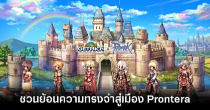 line-lets-get-rich-x-ragnarok-online-tig-review feature