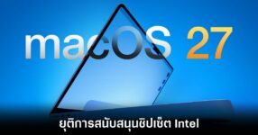 macos-27-eos-mac-intel