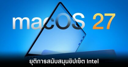 macos-27-eos-mac-intel