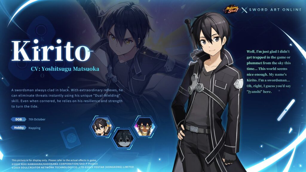 mahjong-soul-sword-art-online-collaboration