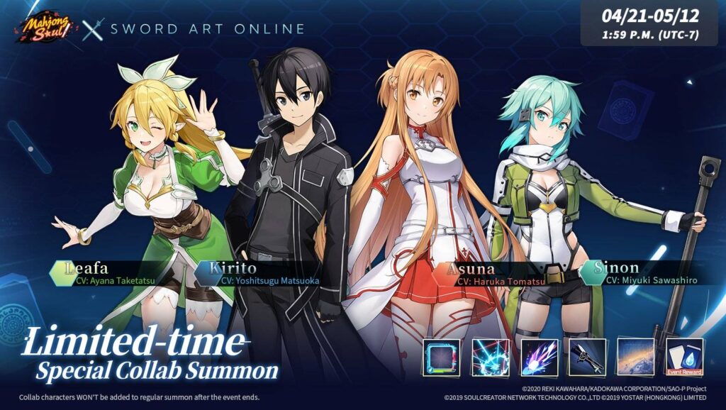 mahjong-soul-sword-art-online-collaboration