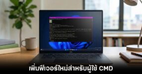 microsoft-cmd-upgraded-windows-11
