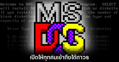 microsoft-dos-open-source