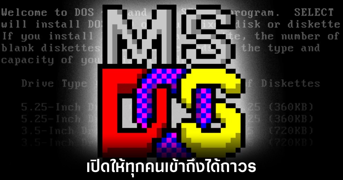 microsoft-dos-open-source