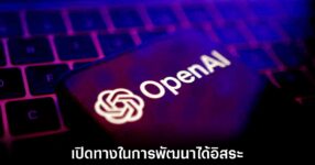 microsoft-openai-new-policy-deal