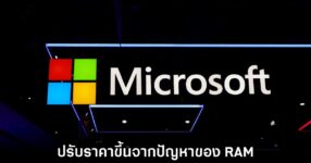 microsoft-surface-price-hike-ram