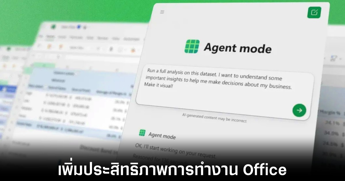 microsoft-vibe-working-office