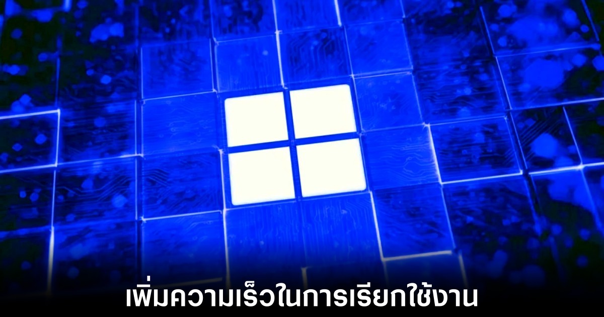 microsoft-windows-11-explorer-speed-test