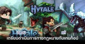 misleading-hytale-copycat-game-take-legal-action-feature