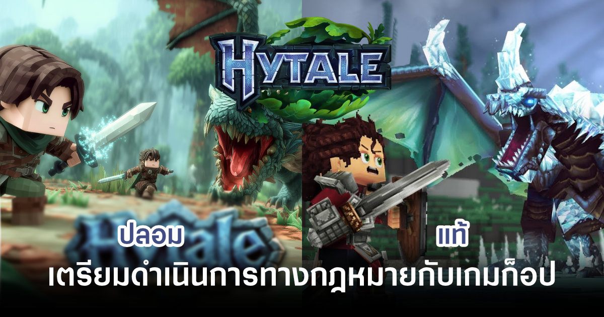 misleading-hytale-copycat-game-take-legal-action-feature