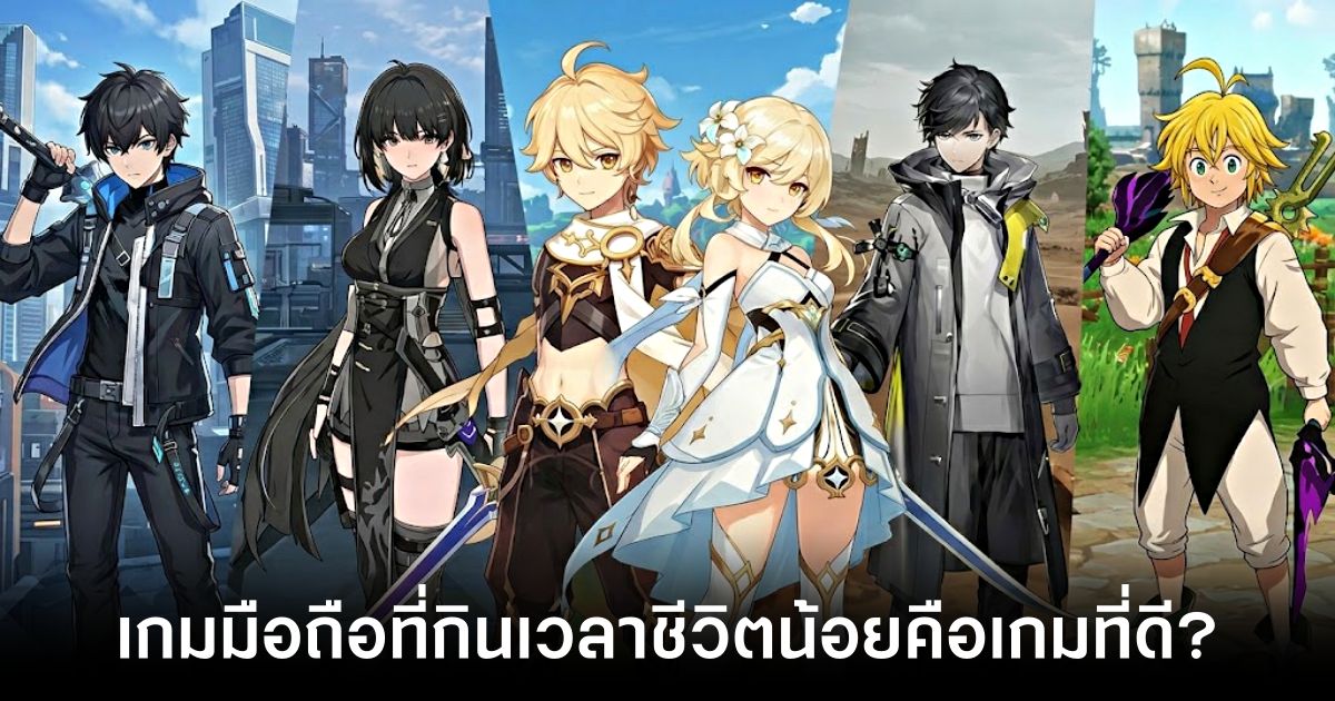 mobile-games-that-take-up-little-of-your-time-are-good-games feature