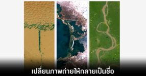 nasa-landsat-features