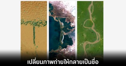 nasa-landsat-features