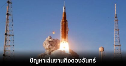 nasa-on-microsoft-outlook-issue