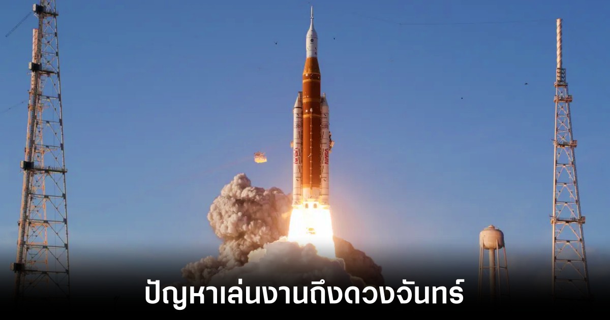 nasa-on-microsoft-outlook-issue