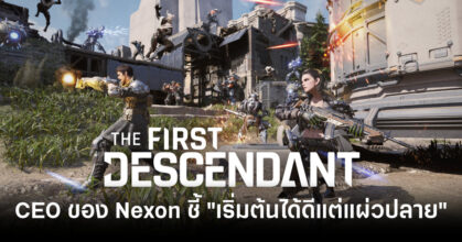 nexon-first-descendant-good-start-no-staying-power-feature