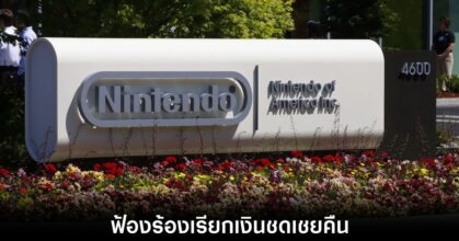 nintendo-fans-sued-over-tariff