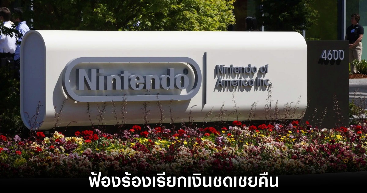 nintendo-fans-sued-over-tariff