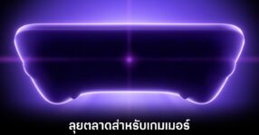 oneplus-ace-6-ultra-gaming