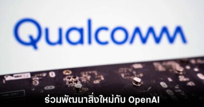 qualcomm-openai-partner-deals