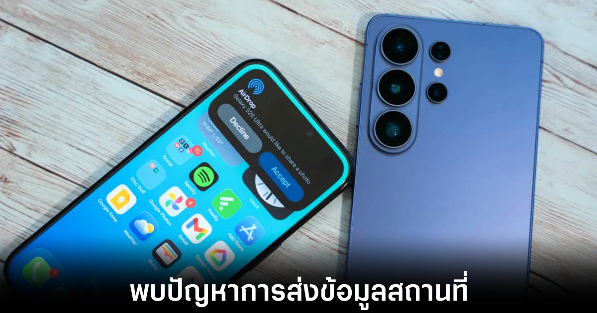 quick-share-to-iphone-location-bugs