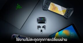 razer-hammerhead-v3-hyperspeed-release