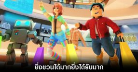 roblox-plus-gain-benefits