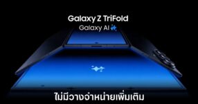 samsung-galaxy-z-trifold-limited