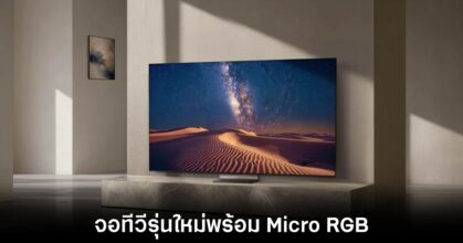samsung-micro-rgb-tv-release