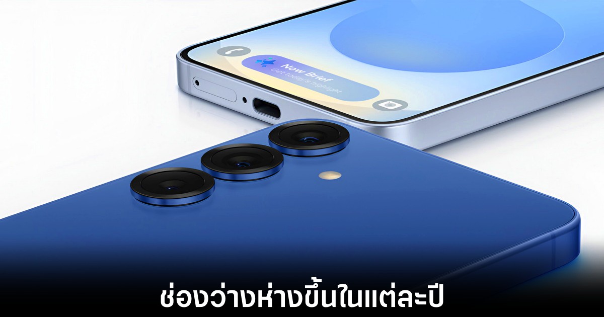 เผยผลทดสอบ Samsung Galaxy S26 FE ช้ากว่ารุ่นหลัก 33% 1 samusng-galaxy-s26-fe-geekbench-leaks