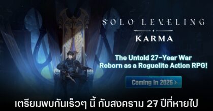 Netmarble จัดหนัก! ปล่อยตัวอย่าง Solo Leveling: KARMA กลางงาน AnimeJapan 2026