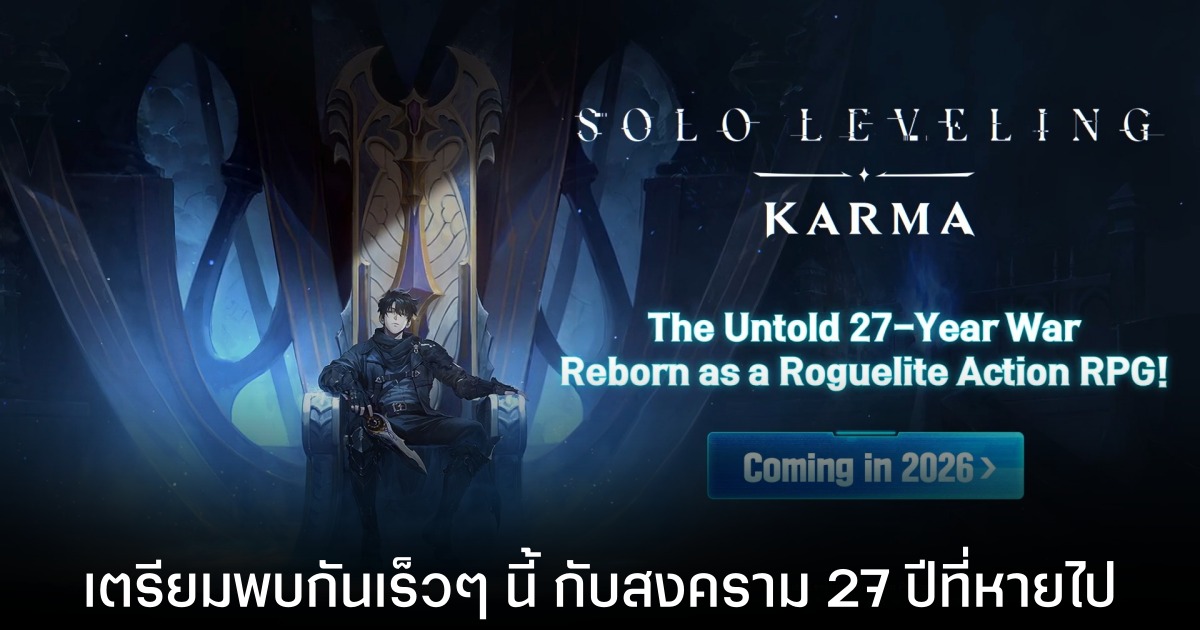 Netmarble จัดหนัก! ปล่อยตัวอย่าง Solo Leveling: KARMA กลางงาน AnimeJapan 2026 1 Netmarble จัดหนัก! ปล่อยตัวอย่าง Solo Leveling: KARMA กลางงาน AnimeJapan 2026