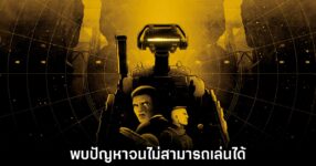 starfield-bugs-on-ps5