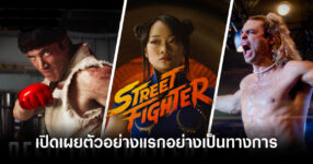 street-fighter-official-trailer-feature